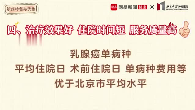 北京大学肿瘤医院黄牛当日挂号办理入院+包成功的简单介绍