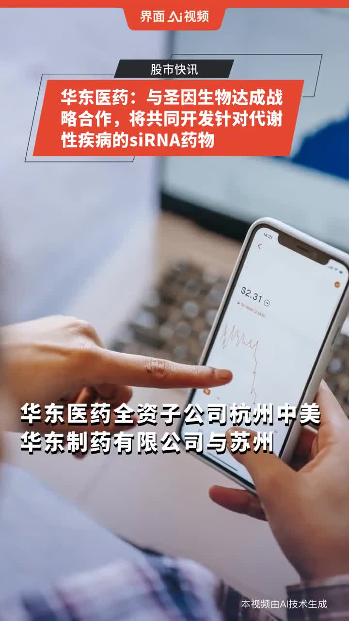 医药首页_新浪财经_新浪网