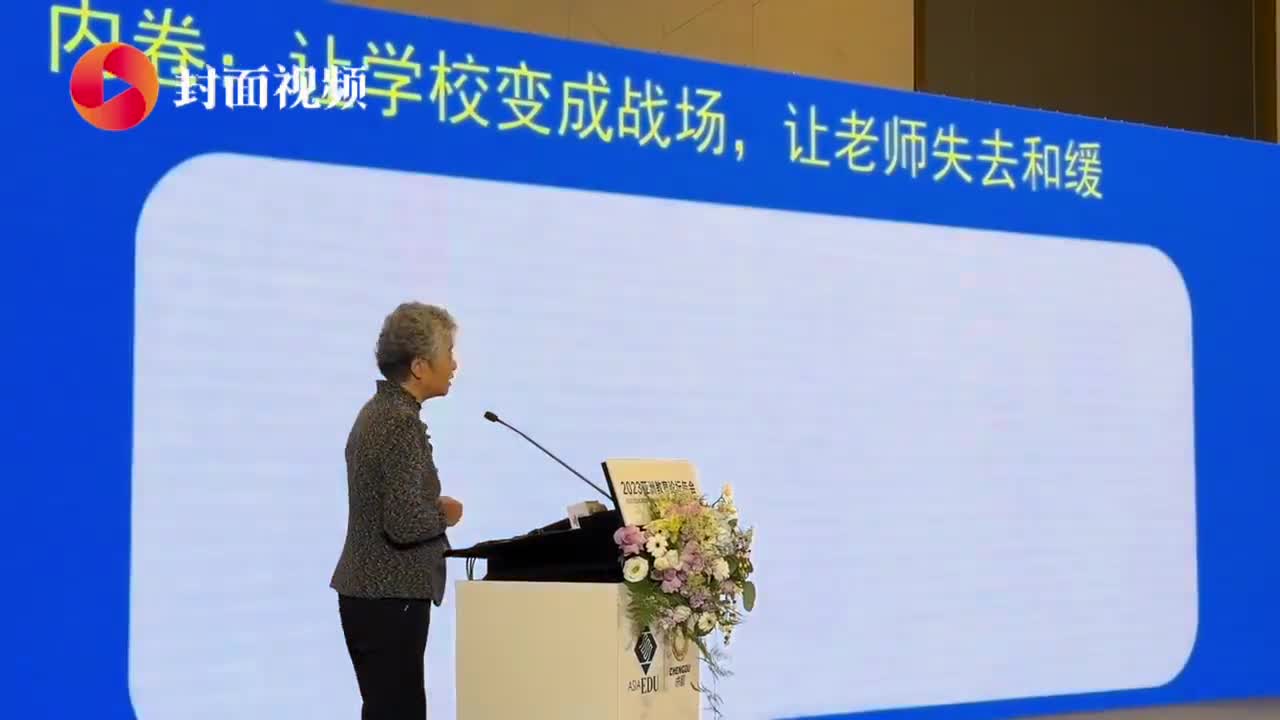 中国人民公安大学教授李玫瑾:成长不可人为用力过度 最好的养育是"