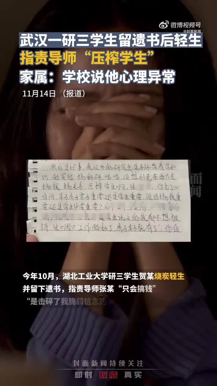 留学生意外死亡留学在线