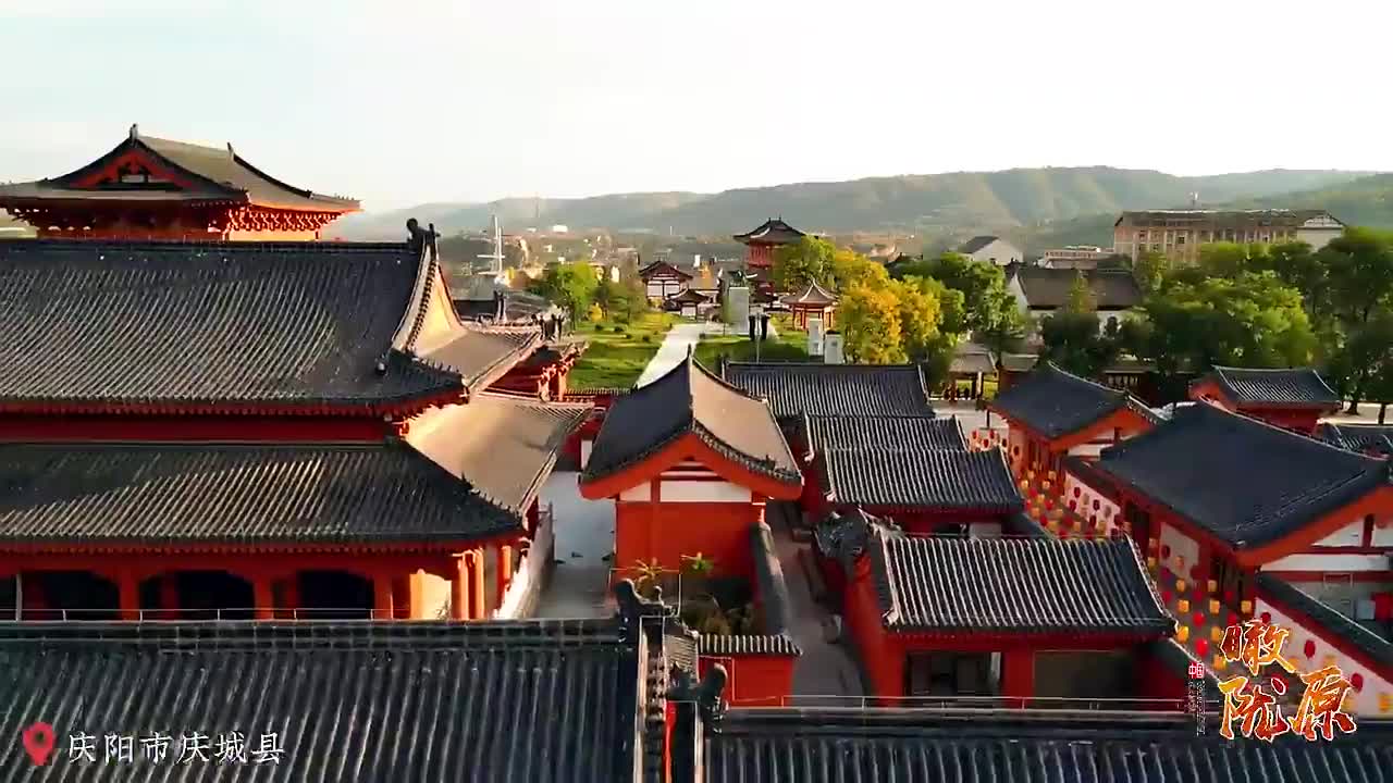 瞰陇原|庆州古城_手机新浪网