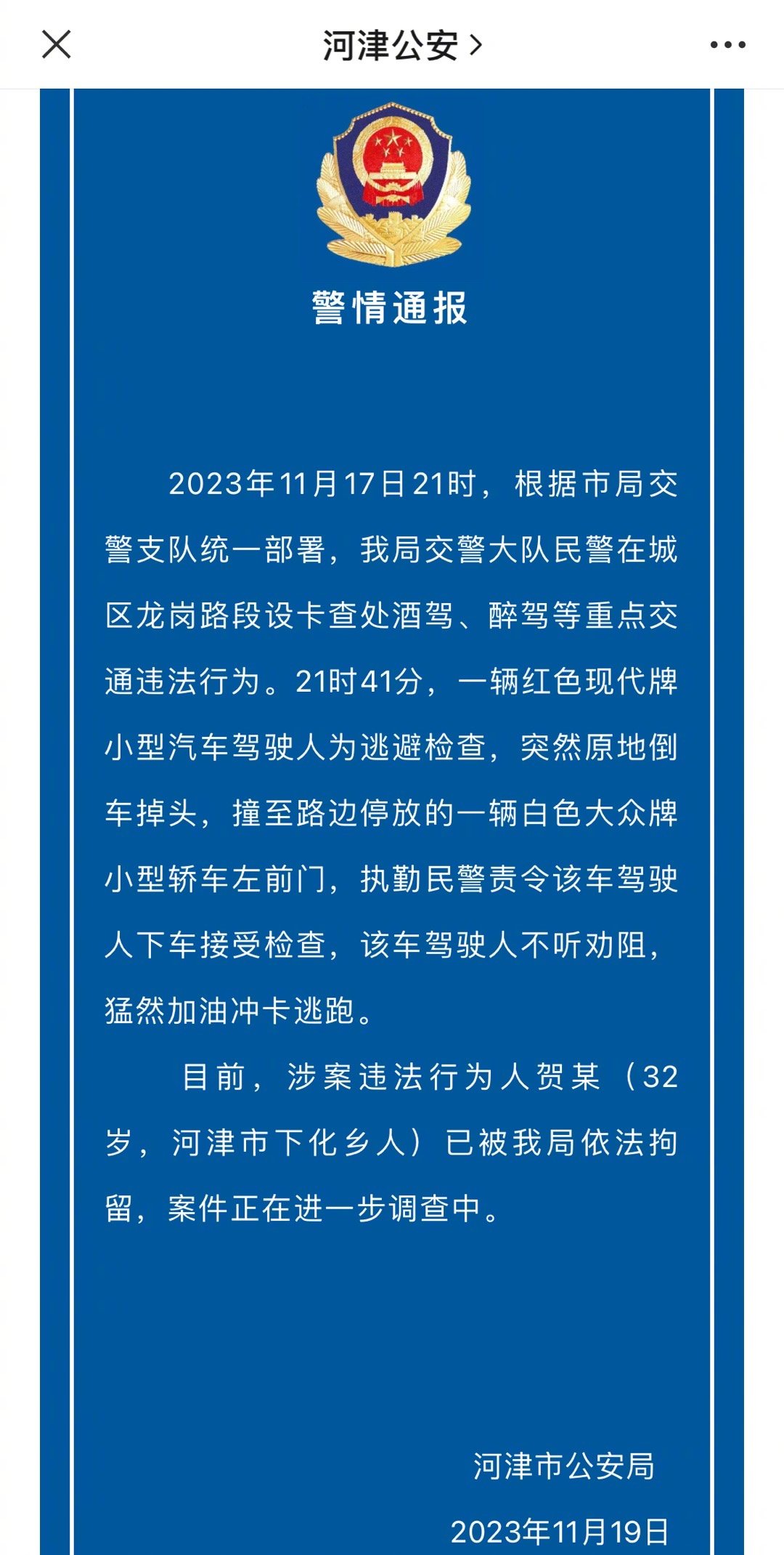 上班吃口早餐被直接开除！老板强硬辞退，最后反倒赔偿8000元