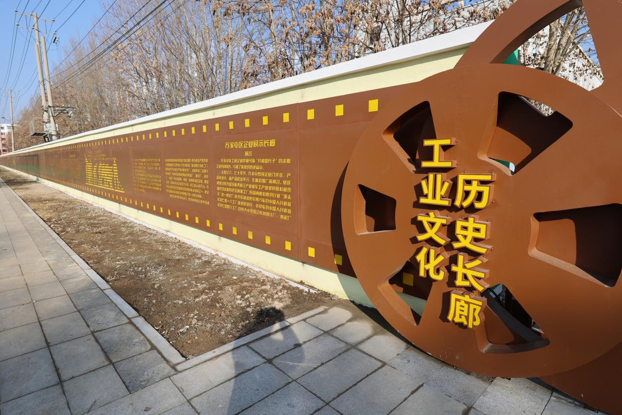 苏家屯区举行劳动公园劳模园开园仪式