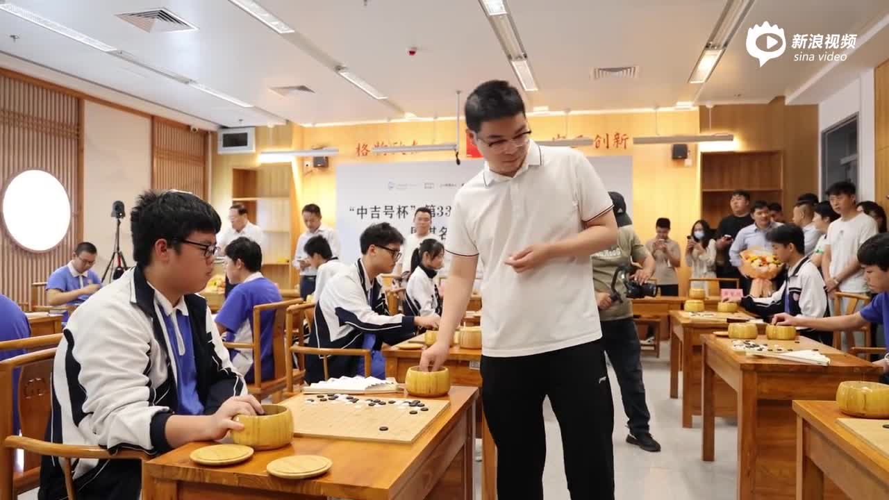 视频-中吉号杯第33届中国围棋名人战决赛回顾