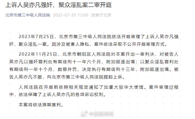 今年这行情，劝大家一句v6.9.3 官方安卓版