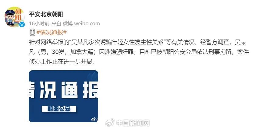 《蜜语纪》收官在即，李梦曝朱珠组团蹭饭，理由超逗