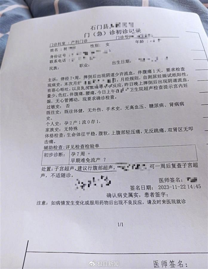 小说：三王妃落水后性情大变，从软弱到彪悍，三王爷反追着贴上去