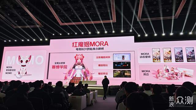 紅魔9 Pro系列發佈:純平背板+超競全面屏 - 新浪香港