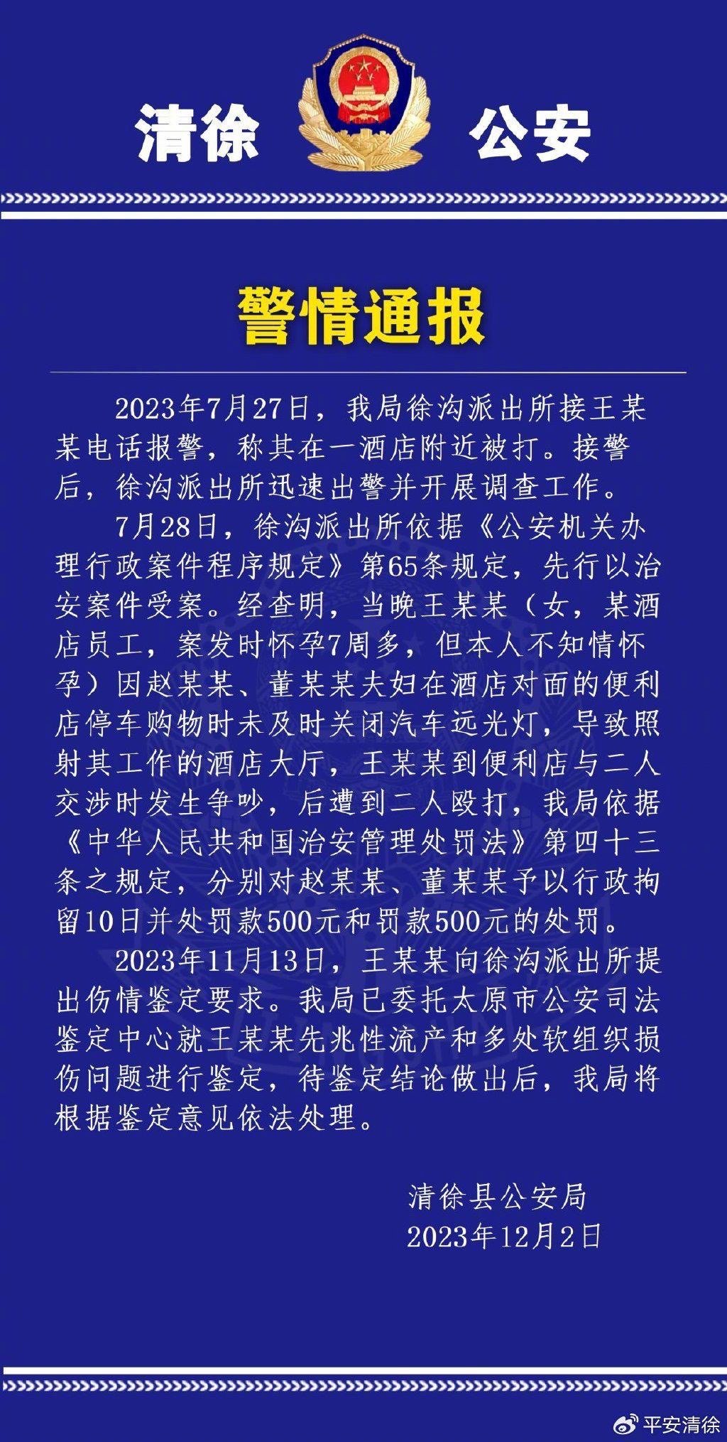 七人行南京师大：文学·历史·新闻三域共觅新路径v3.6.3 官方安卓版
