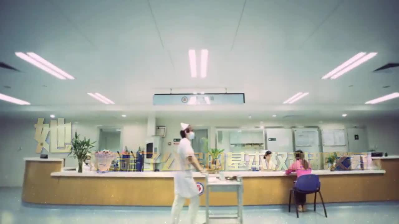 第十个国家宪法日！