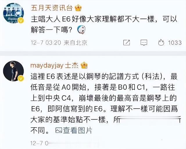 内塔尼亚胡刚警告完伊朗，就收到了坏消息，伊朗的最强援手露头了