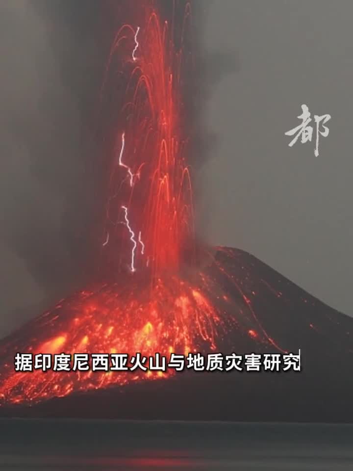 印尼喀拉喀托火山喷发 火山灰柱达1000米