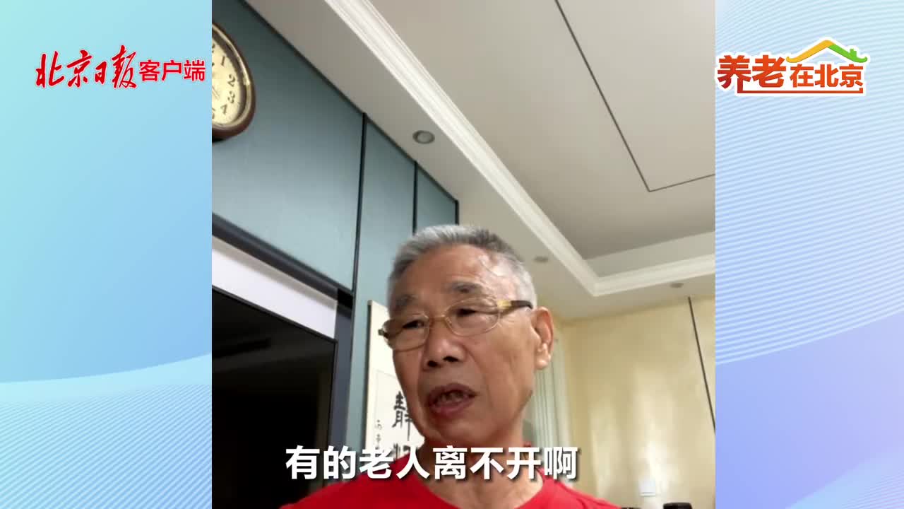养老在北京|他们选择“候鸟式养老”,去海南过冬到底好不好?|养老服务|北京市|海南省|老年人|享受沙滩_手机新浪网