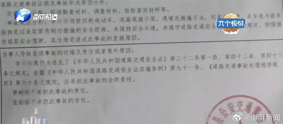 超高龄+心脏疾病双重考验，海宁50多岁孕妇平安产子v9.4.6 官方安卓版