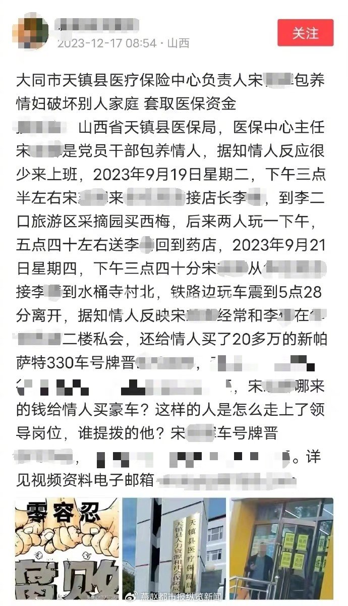 内塔尼亚胡刚警告完伊朗，就收到了坏消息，伊朗的最强援手露头了