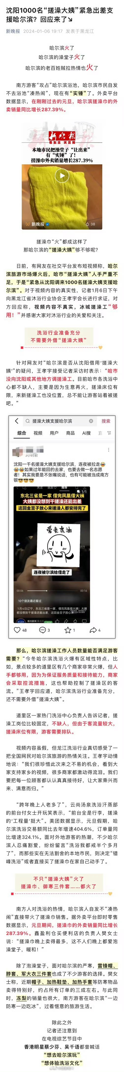 钟汉良朱珠新剧扑街，52岁霸总妆造翻车，网友：姨味太冲了