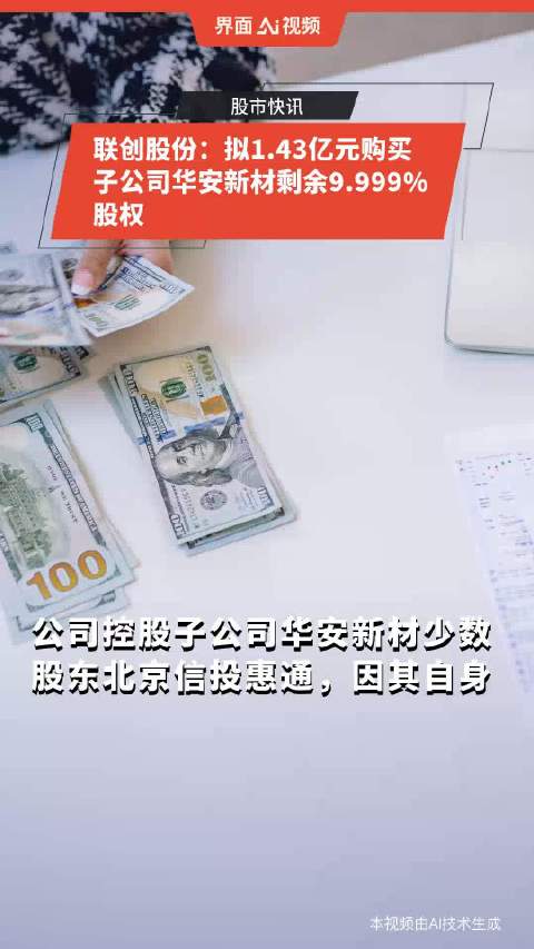 购买股权好吗安全吗现在 购买股权好吗安全吗现在