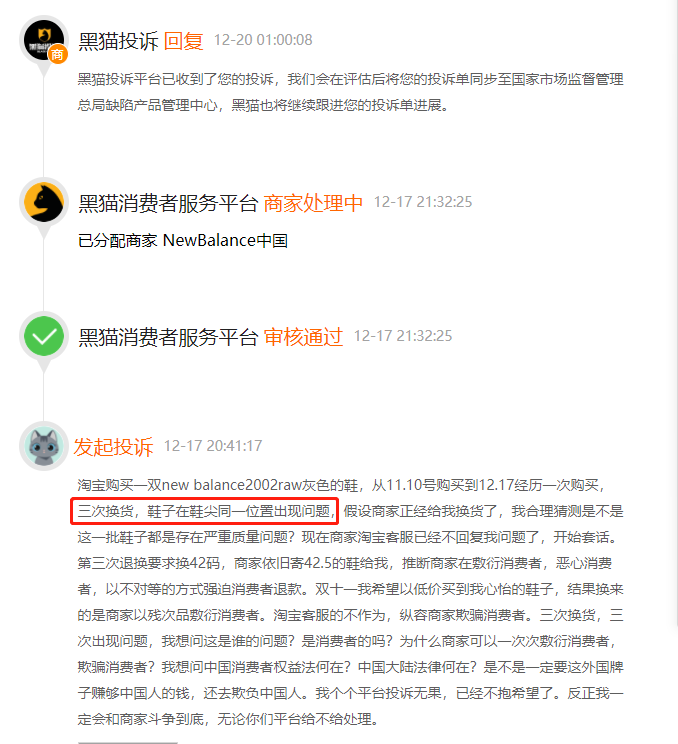 杨元庆：现在都在一窝蜂搞大模型训练，但这并不完全合理