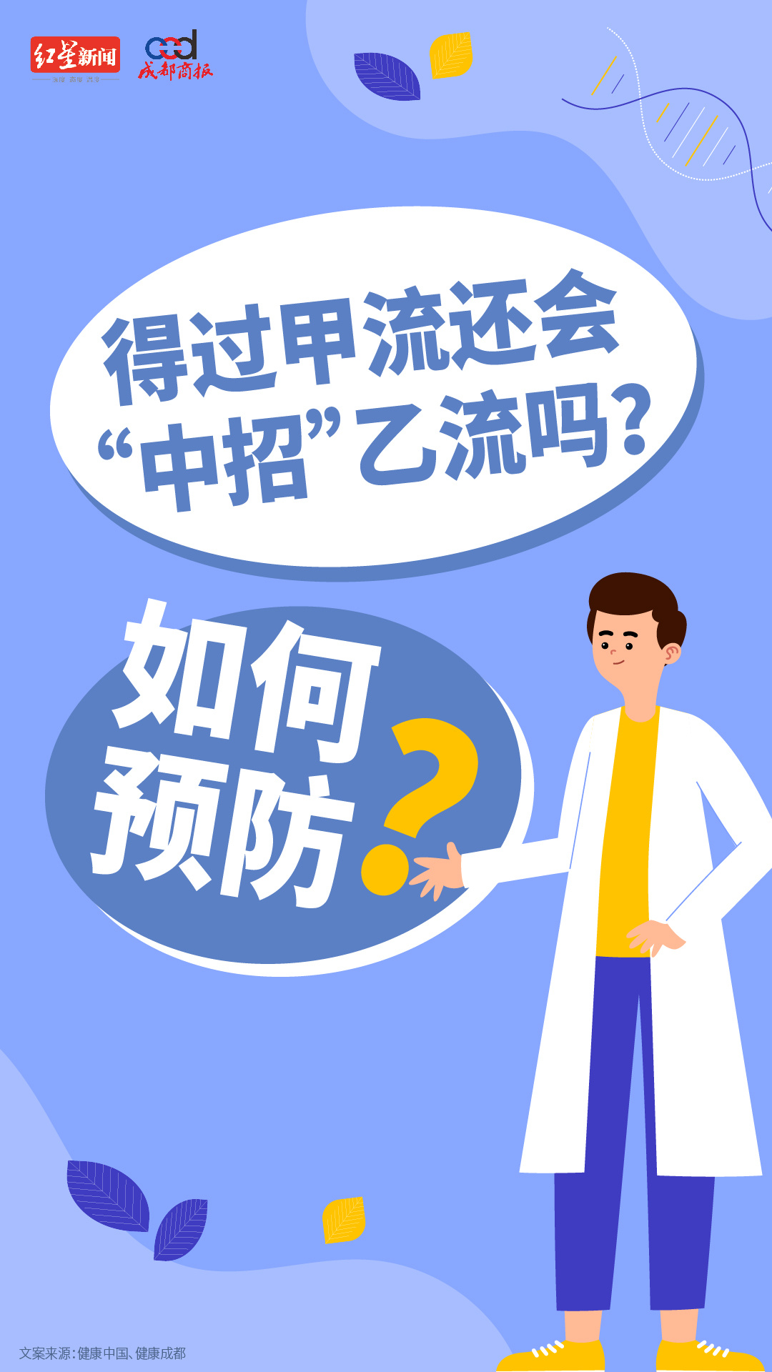 高德赶紧关掉这3个设置！导航瞬间变好用v6.6.3 官方安卓版