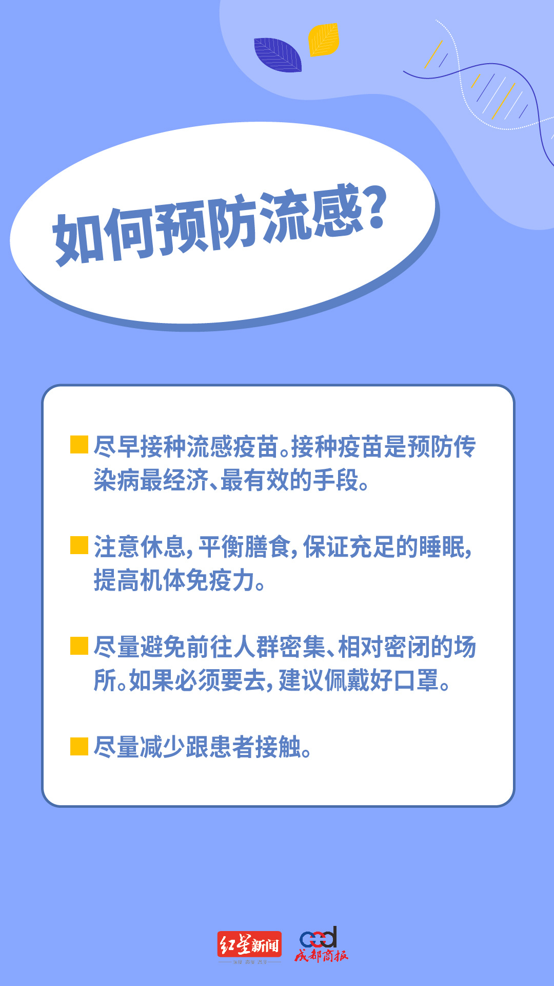 2026年4月蓟州民宿考察：叁喜儿民宿以“亲子+团建”双核驱