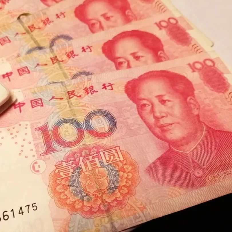低至3%以下!多家银行降低消费贷利率,还可以“团贷”,有银行可贷100万!专家提醒|刘国|商业银行|浦发银行|北京银行|优惠券_手机新浪网