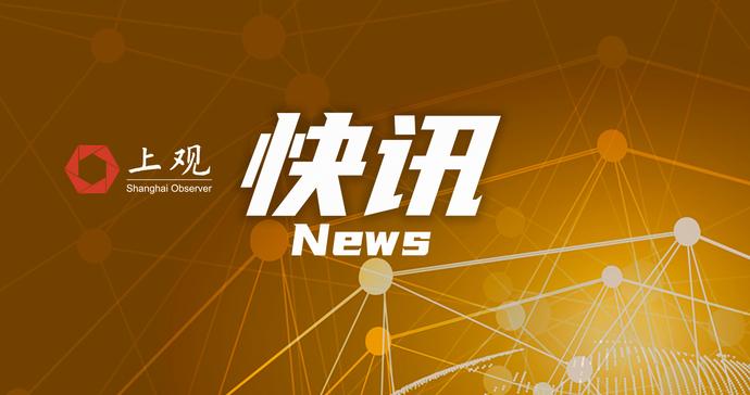 巴基斯坦打击位于伊朗境内的“恐怖分子”