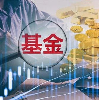 罕见加仓食品和银行！昔日公募冠军万家基金黄海最新持仓出炉