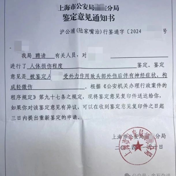 某券商裁员也没下限了？降薪30%再降250，最后领导下场打人...