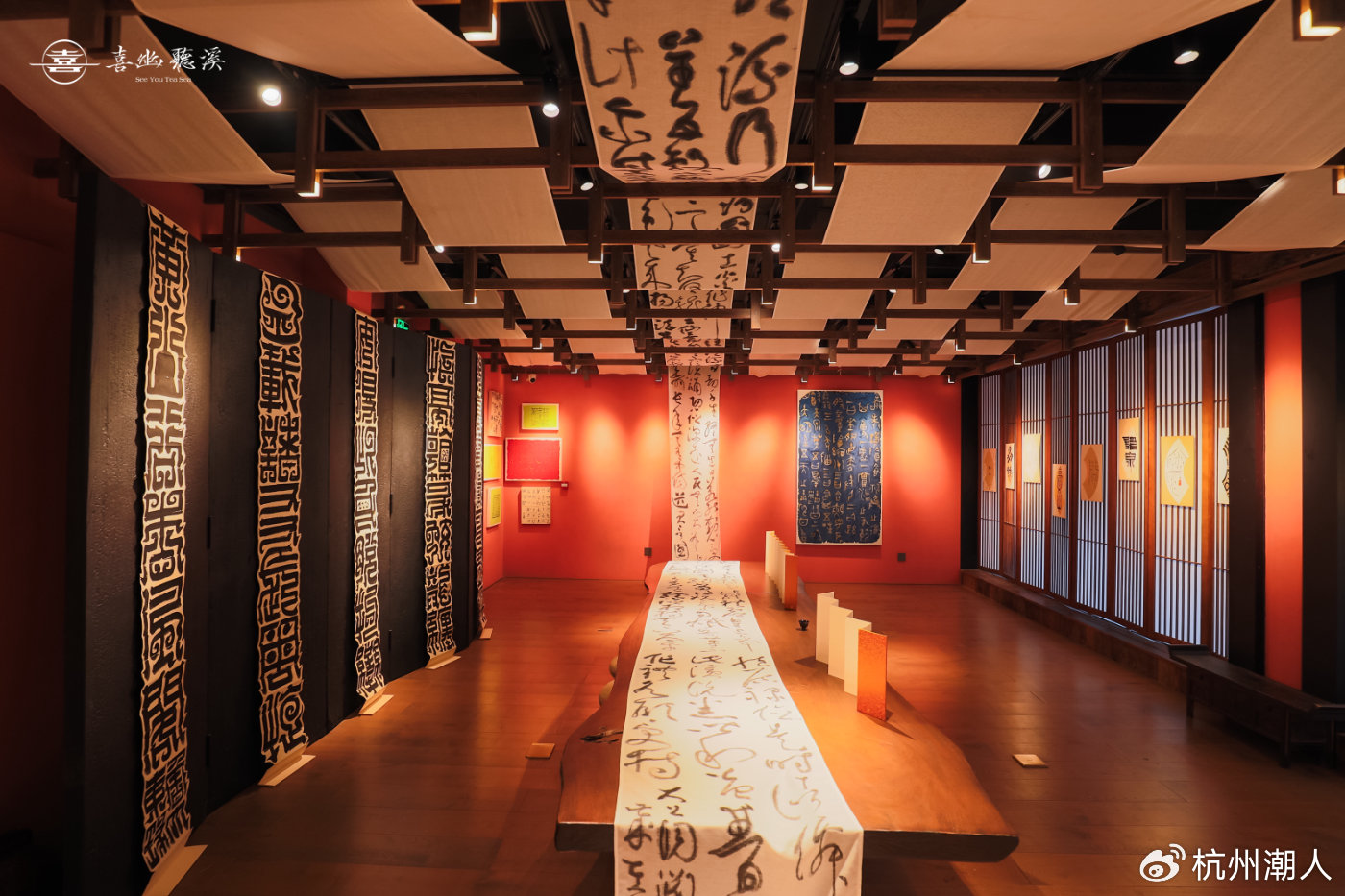 画龙点睛万象新生鲁大东书法作品新年首展