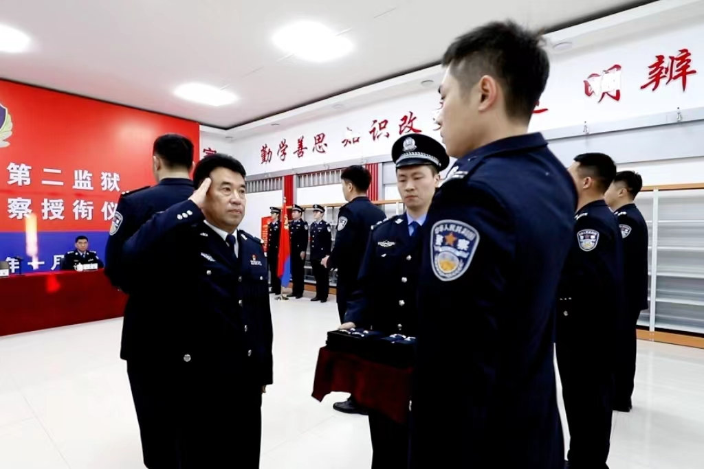 凌源第二监狱举行新警授衔仪式