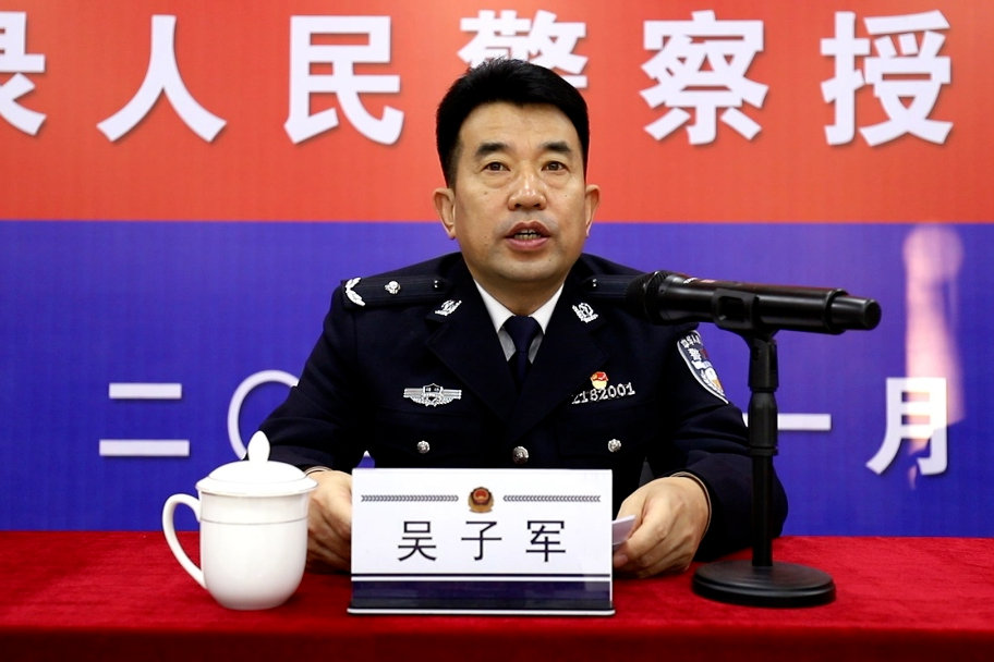 凌源第二监狱举行新警授衔仪式
