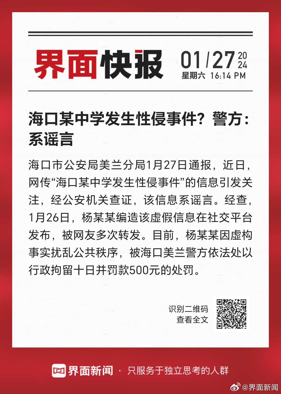 新华区代办公司注册需要什么资料