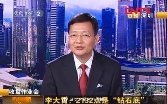 李大霄十年心路:寒冬送温暖 盛夏送清凉_新浪财经_新浪网