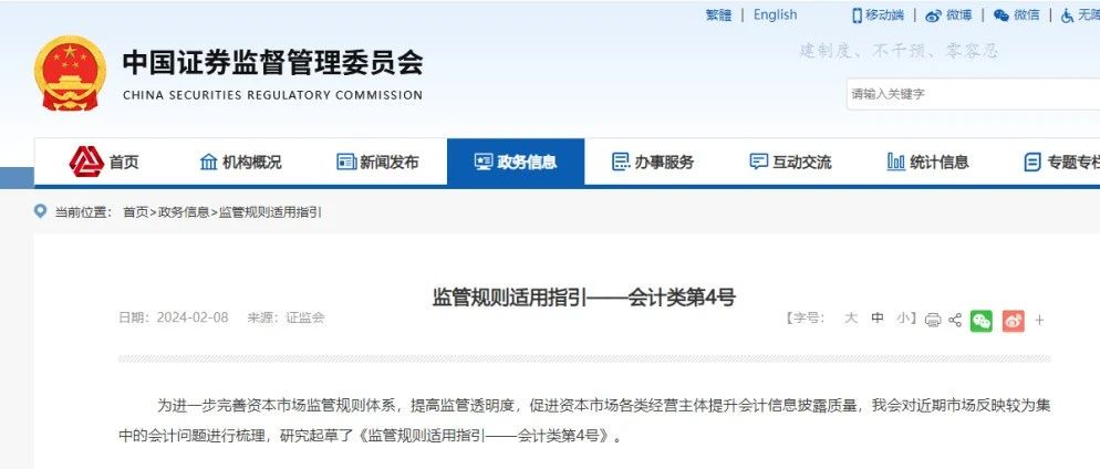 Claude 3金融风控数据处理