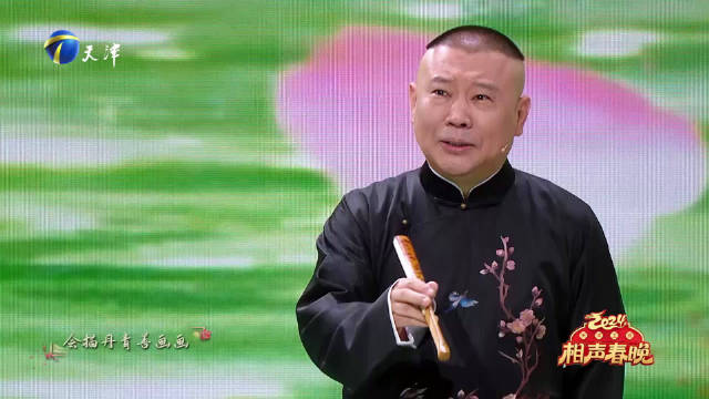 一曲歌喉唱尽风华,舞台尽显传承……_手机新浪网