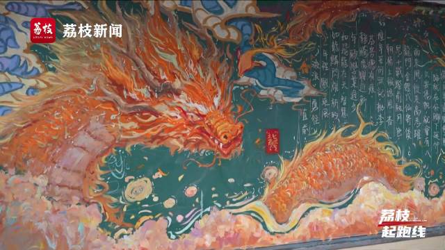 高三生新学期手绘鲤鱼跃龙门黑板报