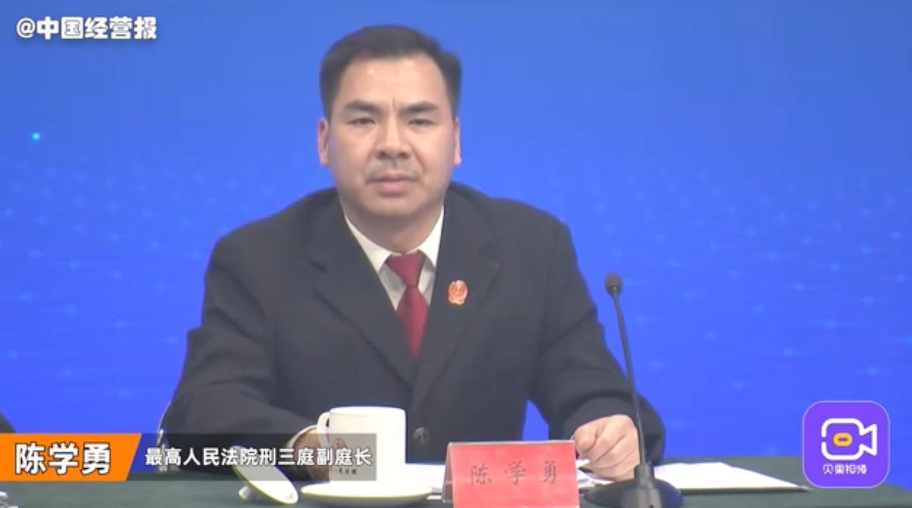 医保骗保案件犯罪主体多元化,参保人员涉案占比54.08%