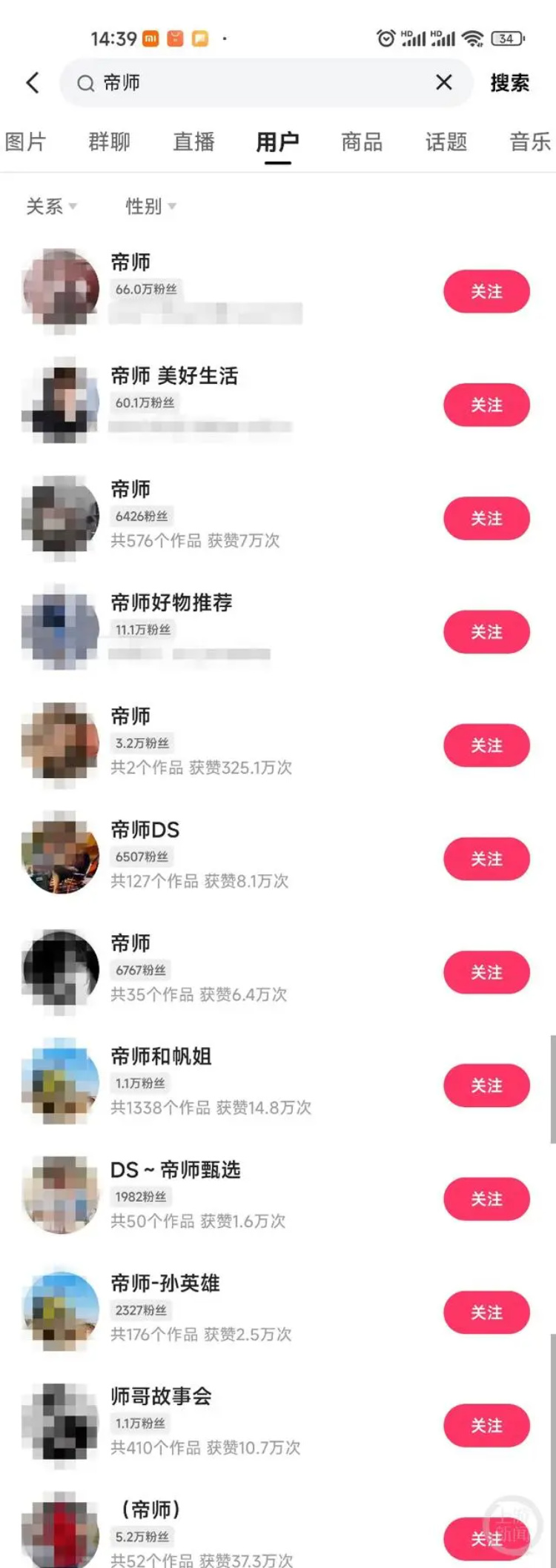 上班吃口早餐被直接开除！老板强硬辞退，最后反倒赔偿8000元