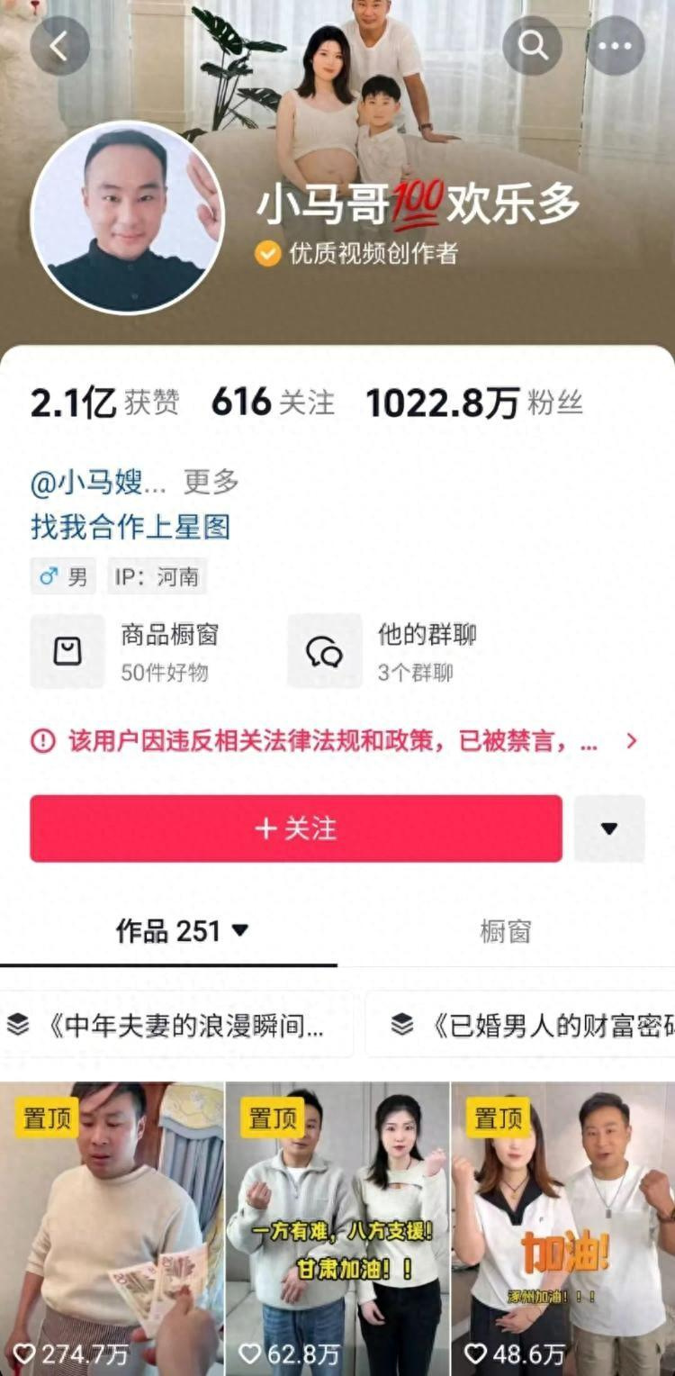 日赚2.3亿却背6500亿债，宁德时代的钱，到底花在了哪？