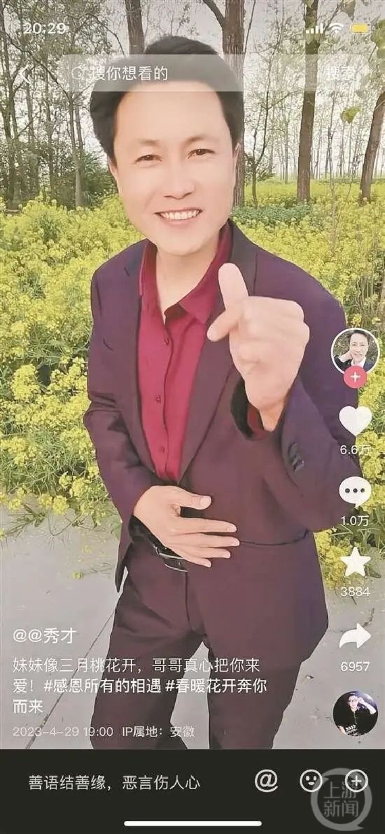 《蜜语纪》收官在即，李梦曝朱珠组团蹭饭，理由超逗