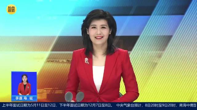 国网陕西电力:春耕保电忙 助力产业兴