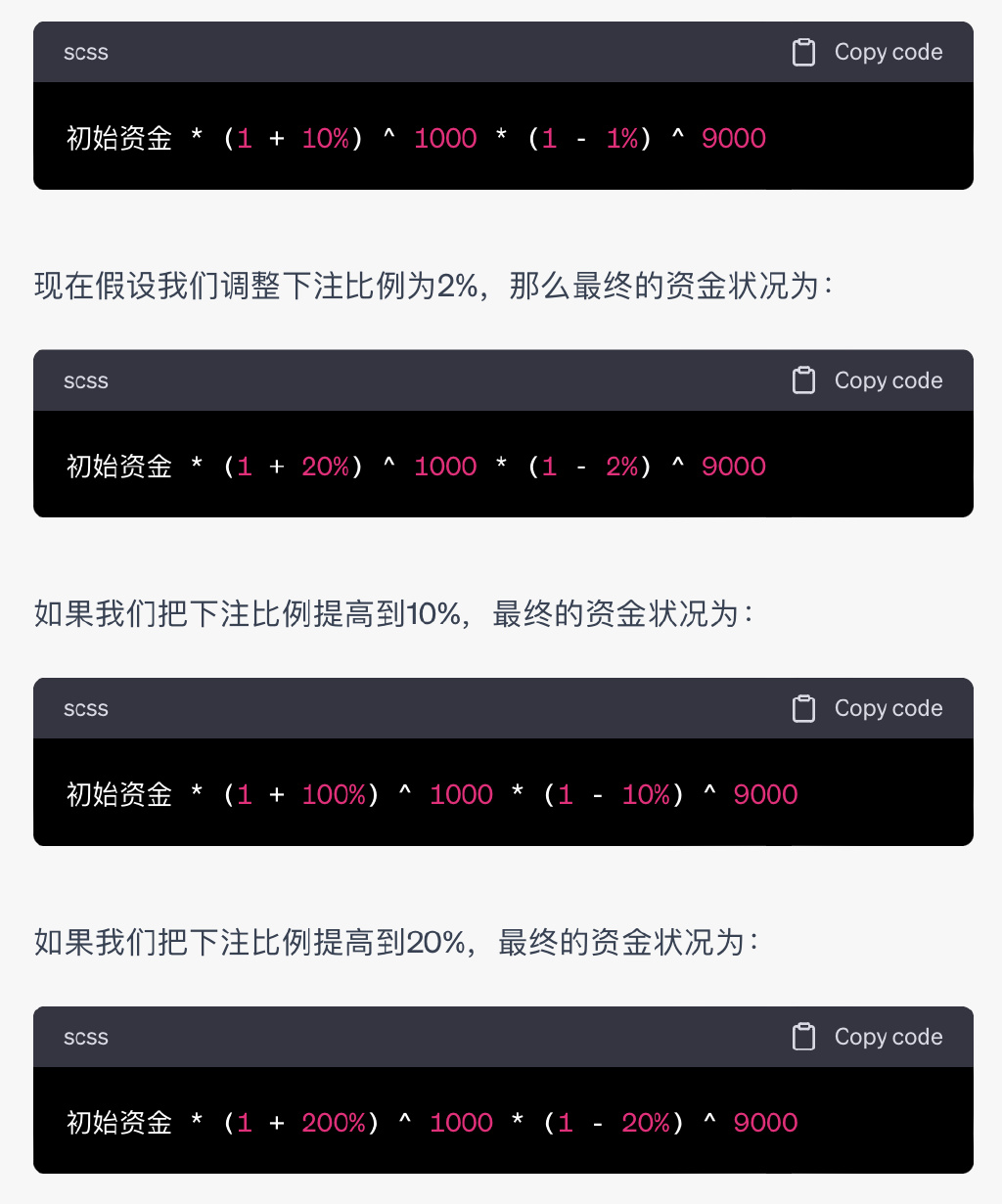 「稳赚不赔」的凯利公式:永远给自己留一手牌_新浪财经_新浪网