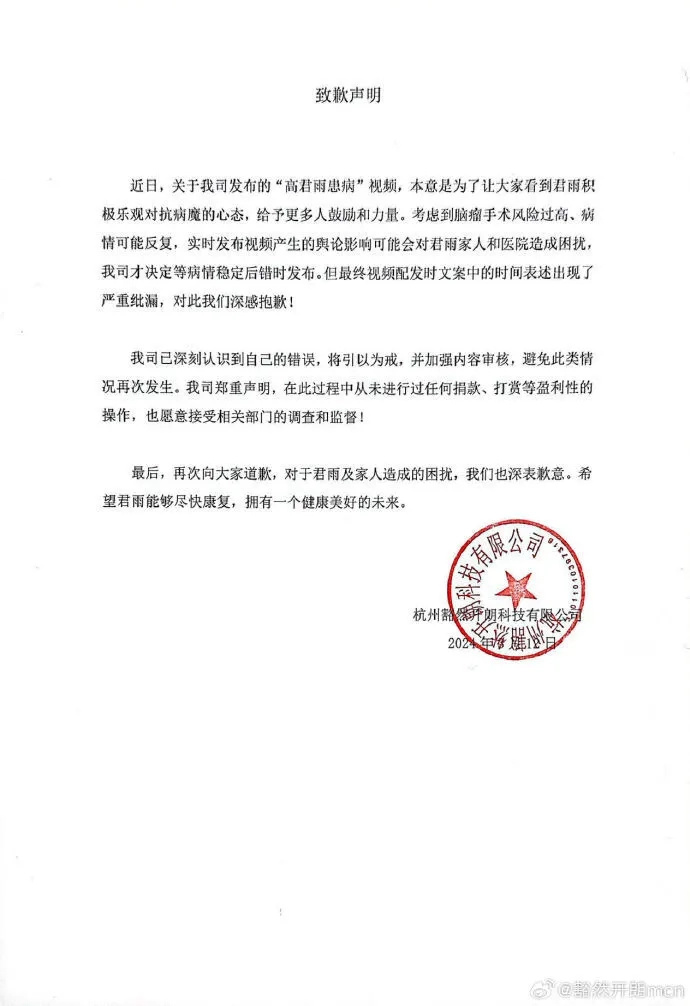 丈夫每月发工资就神秘失联，妻子偷偷尾随，真相让人泪目