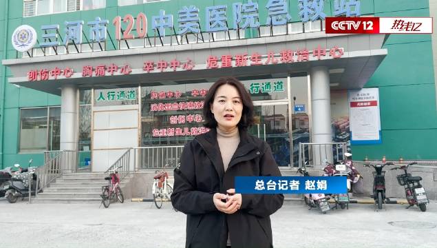 专访燕郊爆燃事故亲历者:车辆损毁严重 保险公司回应理赔问题