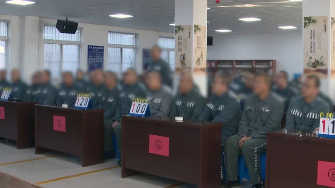 盘锦监狱组织罪犯开展中华传统文化知识竞赛