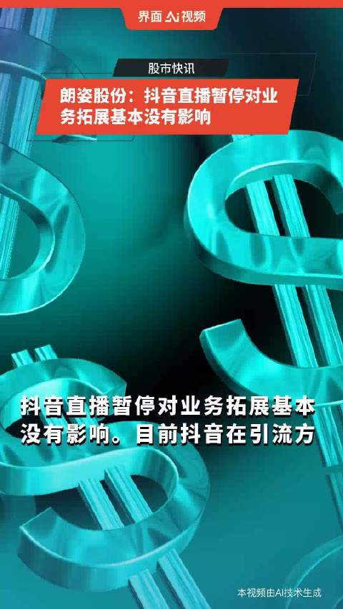 抖音为何能持续运营而不遭遇服务器停机？