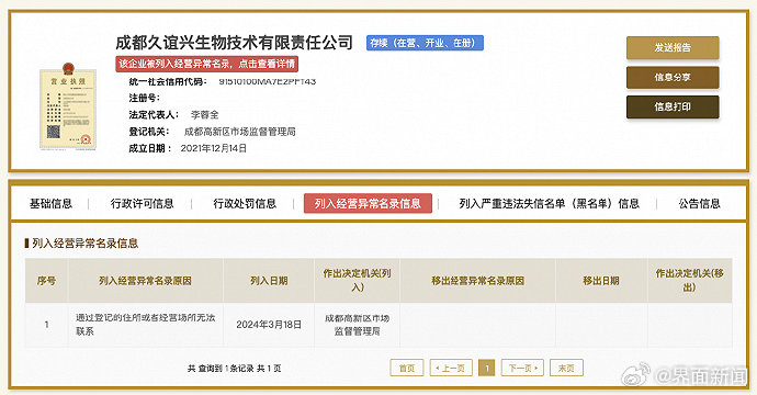 超高龄+心脏疾病双重考验，海宁50多岁孕妇平安产子
