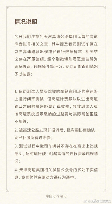 春秋假试点扩围：如何带动5000亿到8000亿元消费？v6.9.6 官方安卓版