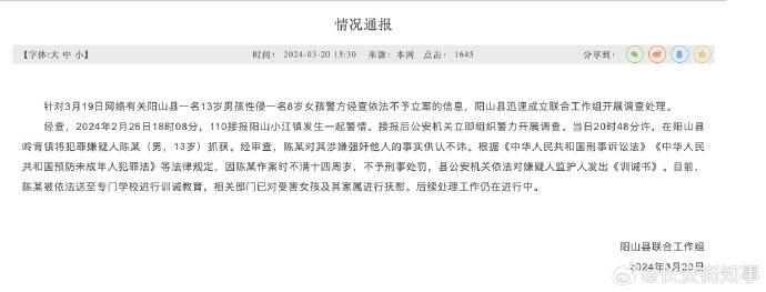 丈夫每月发工资就神秘失联，妻子偷偷尾随，真相让人泪目