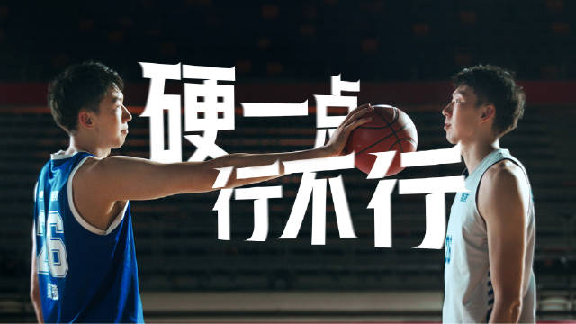 来了来了,杜锋教练的硬核挑战来了!